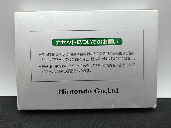 【中古】【開封品】サッカー ファミコンソフト 箱説あり 動作確認済＜レトロゲーム＞（代引き不可）6572