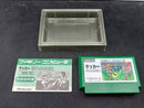 【中古】【開封品】サッカー ファミコンソフト 箱説あり 動作確認済＜レトロゲーム＞（代引き不可）6572