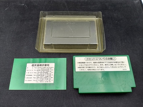 【中古】【開封品】サッカー ファミコンソフト 箱説あり 動作確認済＜レトロゲーム＞（代引き不可）6572