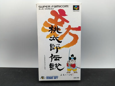 【中古】【開封品】新桃太郎伝説 スーパーファミコンソフト 箱説あり 動作確認済＜レトロゲーム＞（代引き不可）6572