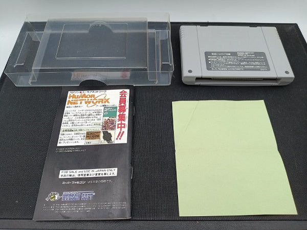 【中古】【開封品】新桃太郎伝説 スーパーファミコンソフト 箱説あり 動作確認済＜レトロゲーム＞（代引き不可）6572