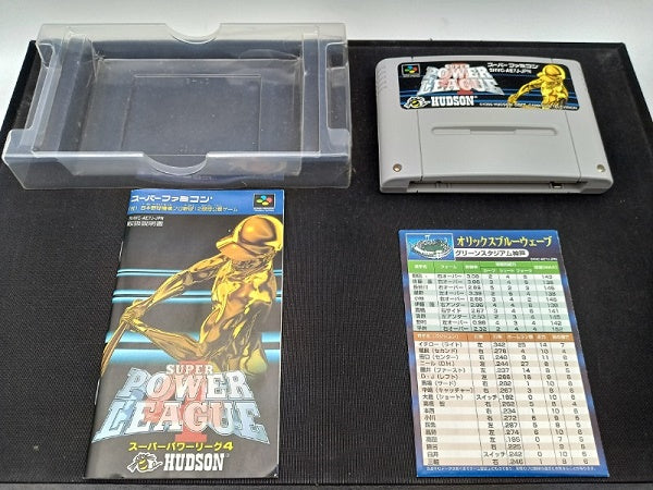 【中古】【開封品】スーパーパワーリーグ4 スーパーファミコンソフト 箱説あり 動作確認済＜レトロゲーム＞（代引き不可）6572