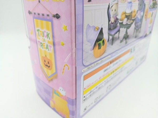 【中古】【未開封】ドキドキへんしん!ハロウィンパーティーセット 「シルバニアファミリー」 おもちゃ＜おもちゃ＞（代引き不可）6572