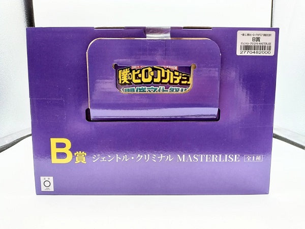 【中古】【未開封】ジェントル・クリミナル 「一番くじ 僕のヒーローアカデミア 開催文化祭!!」 MASTERLISE B賞 フィギュア＜フィギュア＞（代引き不可）6572