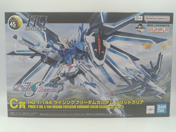 【中古】【未組立】HG ライジングフリーダムガンダム ソリッドクリア 1/144 「一番くじ 機動戦士ガンダム ガンプラ 2024」 C賞 ガンプラ＜プラモデル＞（代引き不可）6572