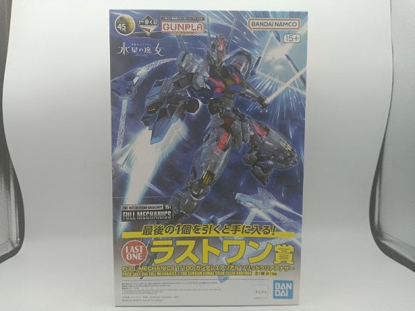 【中古】【未組立】FULL MECHANICS ガンダムエアリアル ソリッドクリアアナザー 1/100 「一番くじ 機動戦士ガンダム ガンプラ 2024」 ラストワン賞 ガンプラ＜プラモデル＞（代引き不可）6572