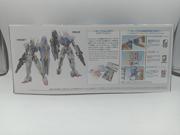 【中古】【未組立】FULL MECHANICS ガンダムエアリアル ソリッドクリアアナザー 1/100 「一番くじ 機動戦士ガンダム ガンプラ 2024」 ラストワン賞 ガンプラ＜プラモデル＞（代引き不可）6572