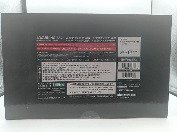 【中古】【未開封】ARTFX レッカー THE BAD BATCH 「スター・ウォーズ：バッド・バッチ」 1/7 PVC製塗装済み簡易組立キット＜フィギュア＞（代引き不可）6572