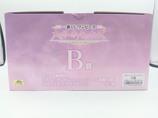 【中古】【未開封】ロックス海賊団 ミス・バッキンガム・ステューシーの“複製人間” 「一番くじ ワンピース メモリーオブヒロインズ」 MASTERLISE EXPIECE B賞 フィギュア＜フィギュア＞（代引き不可）6572