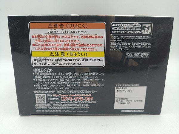 【中古】【未開封】シャンクス 「ワンピース FILM RED」 KING OF ARTIST THE SHANKS＜フィギュア＞（代引き不可）6572