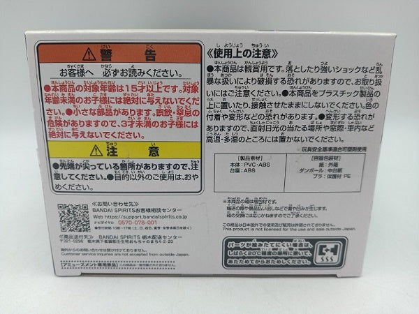 【中古】【未開封】緑谷出久 「僕のヒーローアカデミア」 フィギュア 緑谷出久・爆豪勝己 〜GiGO限定〜 ver.2＜フィギュア＞（代引き不可）6572