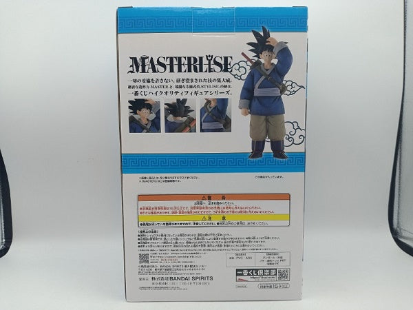 【中古】【未開封】孫悟空 ラストワンVer. 「一番くじ ドラゴンボール EX 激闘!!天下一武道会」 MASTERLISE ラストワンVer＜フィギュア＞（代引き不可）6572