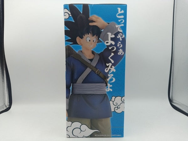 【中古】【未開封】孫悟空 ラストワンVer. 「一番くじ ドラゴンボール EX 激闘!!天下一武道会」 MASTERLISE ラストワンVer＜フィギュア＞（代引き不可）6572