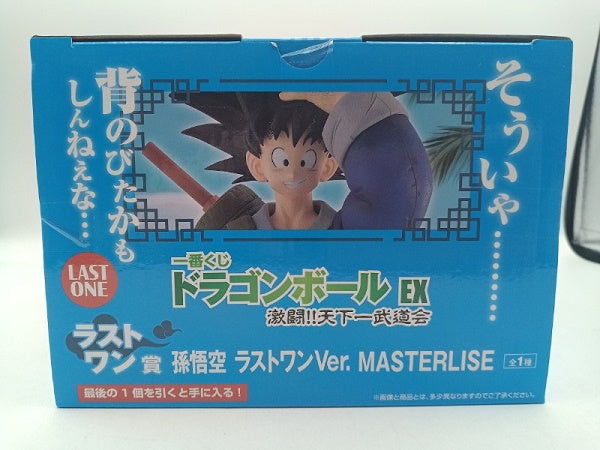 【中古】【未開封】孫悟空 ラストワンVer. 「一番くじ ドラゴンボール EX 激闘!!天下一武道会」 MASTERLISE ラストワンVer＜フィギュア＞（代引き不可）6572