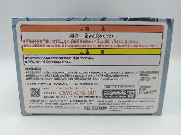 【中古】【未開封】うちはサスケ 「NARUTO-ナルト- 疾風伝」 VIBRATION STARS-UCHIHA SASUKE＆DEIDARA-＜フィギュア＞（代引き不可）6572