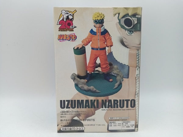 【中古】【未開封】うずまきナルト 「NARUTO-ナルト-」 Memorable Saga-うずまきナルト-＜フィギュア＞（代引き不可）6572