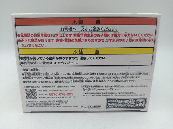 【中古】【未開封】うずまきナルト 「NARUTO-ナルト-」 Memorable Saga-うずまきナルト-＜フィギュア＞（代引き不可）6572