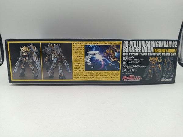 【中古】【未組立】1/144 HGUC ユニコーンガンダム2号機 バンシィ・ノルン(デストロイモード) 「機動戦士ガンダムUC」＜プラモデル＞（代引き不可）6572