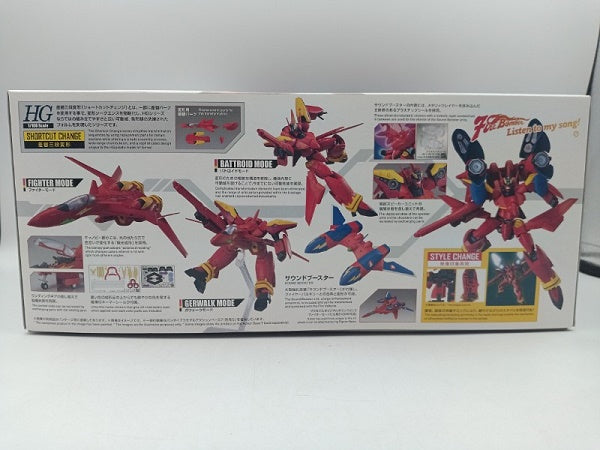 【中古】【未組立】1/100 HG VF-19改 ファイヤーバルキリー サウンドブースター装備 「マクロス7」 [5066315]＜プラモデル＞（代引き不可）6572