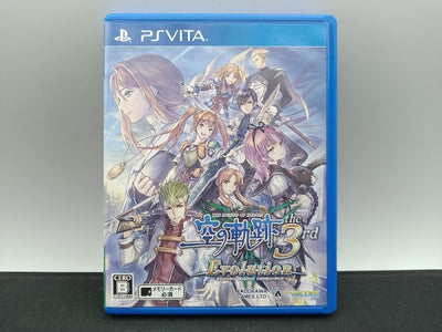 【中古】【開封品】PSVITAソフト 英雄伝説 空の軌跡 the 3rd Evolution [通常版]＜レトロゲーム＞（代引き不可）...