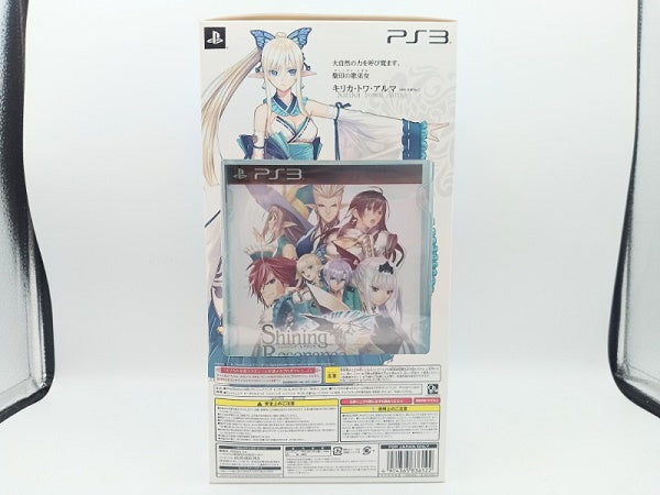 【中古】【開封品】PS3ソフト　シャイニング・レゾナンス[限定版] ＜レトロゲーム＞（代引き不可）6572