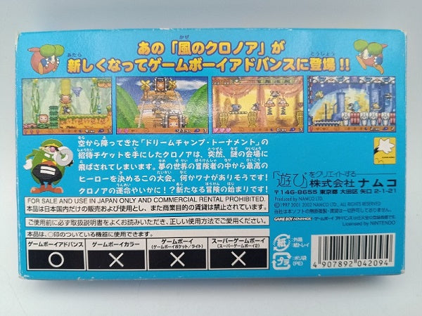 【中古】【開封品】GBAソフト　風のクロノアG2〜ドリームチャンプ・トーナメント〜 箱説あり ハガキあり 保証書あり 動作確認済＜レトロゲーム＞（代引き不可）6572