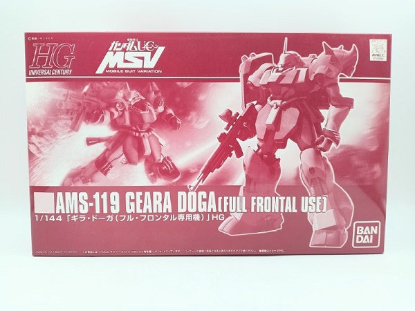 【中古】【未組立】HGUC AMS-119 ギラ・ドーガ(フル・フロンタル専用機) 1/144 「機動戦士ガンダムUC MSV」 プレミアムバンダイ限定 [0176954]＜プラモデル＞（代引き不可）6572