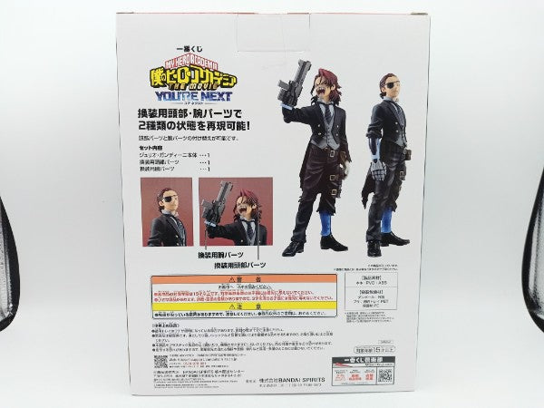 【中古】【開封品】ジュリオ・ガンディーニ 「一番くじ 僕のヒーローアカデミア YOU’RE NEXTー」 MASTERLISE EMOVING C賞＜フィギュア＞（代引き不可）6572