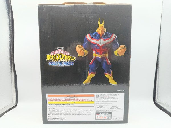 【中古】【未開封】ダークマイト(バルド・ゴリーニ) 「一番くじ 僕のヒーローアカデミア YOU’RE NEXTー」 MASTERLISE EXTRA ラストワン賞＜フィギュア＞（代引き不可）6572