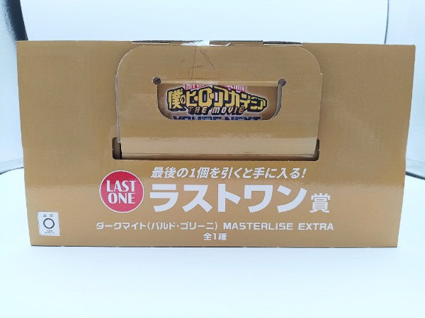 【中古】【未開封】ダークマイト(バルド・ゴリーニ) 「一番くじ 僕のヒーローアカデミア YOU’RE NEXTー」 MASTERLISE EXTRA ラストワン賞＜フィギュア＞（代引き不可）6572