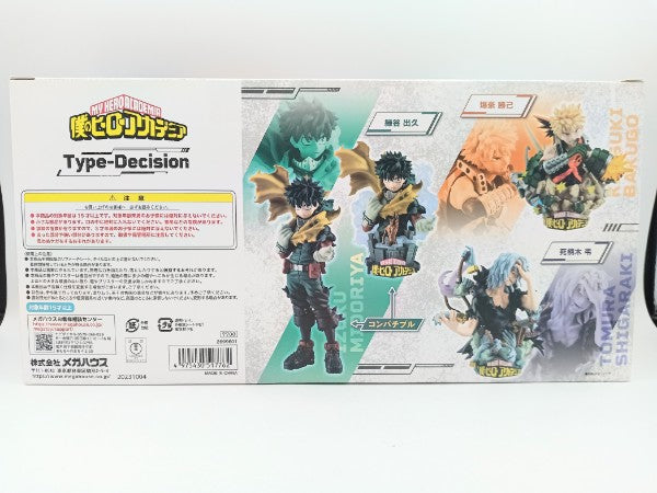 【中古】【未開封】プチラマEX 僕のヒーローアカデミア Type-Decision 特典付きセット プレミアムバンダイ＆ジャンプキャラクターズストア限定 フィギュア＜フィギュア＞（代引き不可）6572