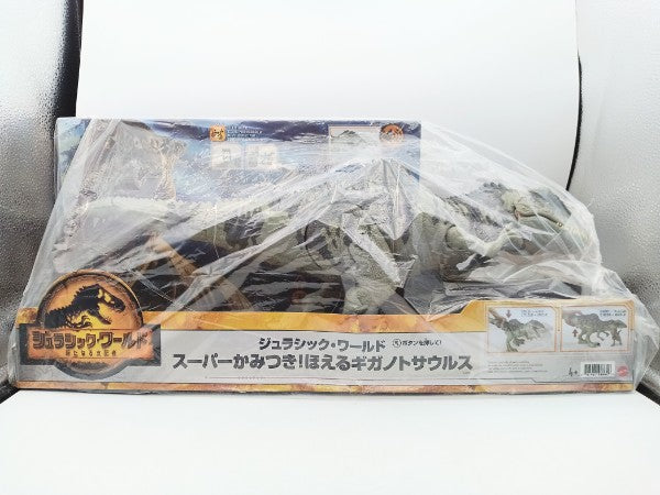 【中古】【未開封】スーパーかみつき!ほえるギガノトサウルス 「ジュラシック・ワールド」＜おもちゃ＞（代引き不可）6572