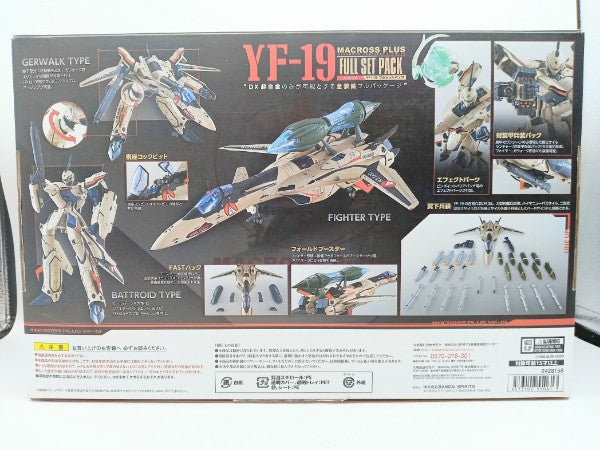 【中古】【開封品】DX超合金 YF-19 フルセットパック 「マクロスプラス」 フィギュア＜フィギュア＞（代引き不可）6572