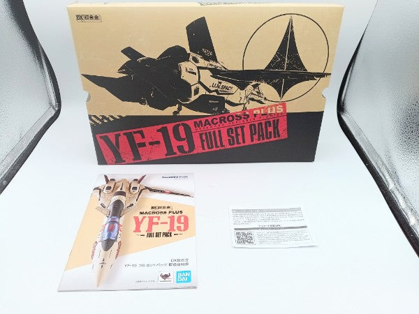 【中古】【開封品】DX超合金 YF-19 フルセットパック 「マクロスプラス」 フィギュア＜フィギュア＞（代引き不可）6572