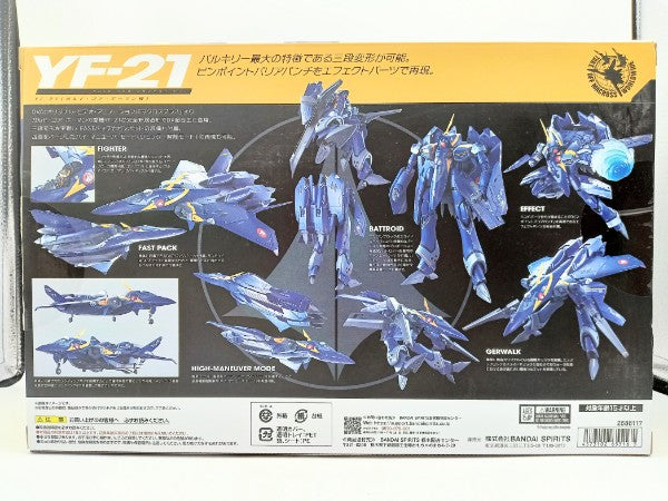 【中古】【開封品】DX超合金 YF-21(ガルド・ゴア・ボーマン機) 「マクロスプラス」 フィギュア＜フィギュア＞（代引き不可）6572