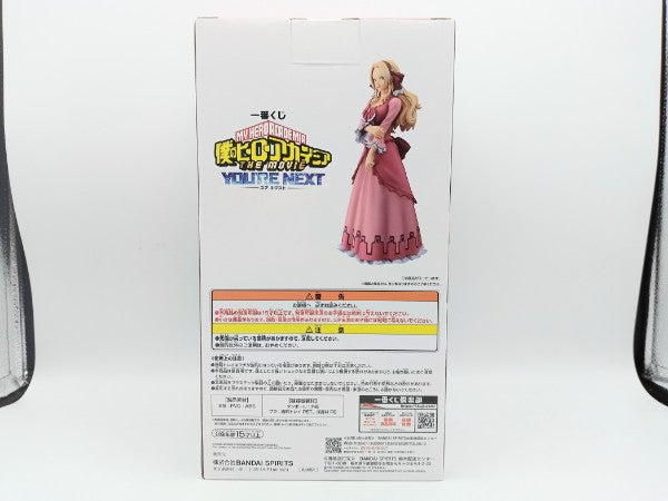 【中古】【未開封】アンナ・シェルビーノ 「一番くじ 僕のヒーローアカデミア YOU’RE NEXTー」 MASTERLISE D賞 フィギュア＜フィギュア＞（代引き不可）6572