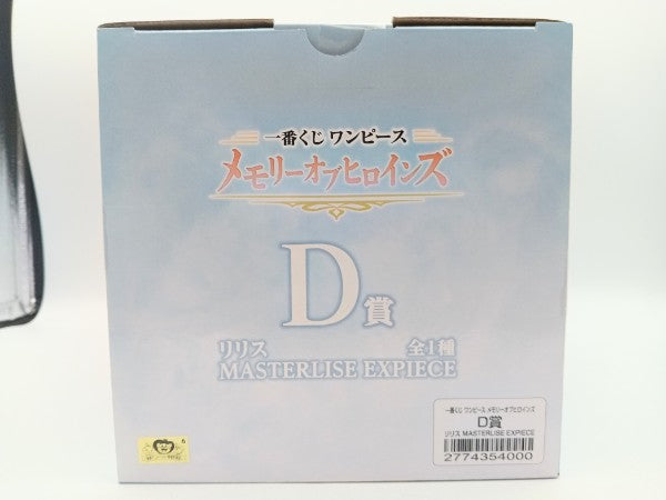 【中古】【未開封】リリス 「一番くじ ワンピース メモリーオブヒロインズ」 MASTERLISE EXPIECE D賞 フィギュア＜フィギュア＞（代引き不可）6572