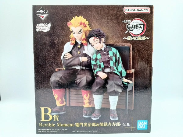 【中古】【未開封】竈門炭治郎＆煉獄杏寿郎 「一番くじ 鬼滅の刃 〜繋いだ軌跡〜」 Revible Moment B賞 フィギュア＜フィギュア＞（代引き不可）6572