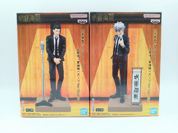【中古】【未開封】【全2種セット】 「呪術廻戦」 ジオラマフィギュア-五条悟・夏油傑(スーツVer.)Special-＜フィギュア＞（代引き不可）6572