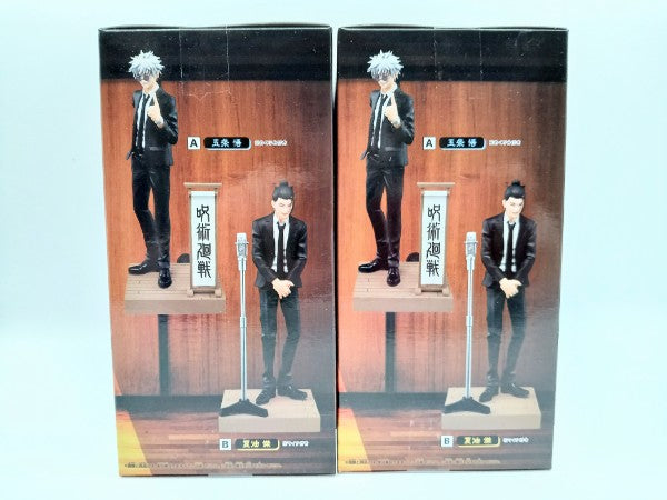 【中古】【未開封】【全2種セット】 「呪術廻戦」 ジオラマフィギュア-五条悟・夏油傑(スーツVer.)Special-＜フィギュア＞（代引き不可）6572