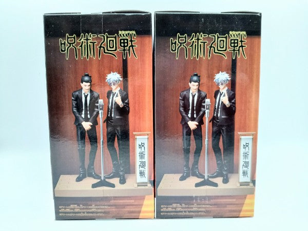 【中古】【未開封】【全2種セット】 「呪術廻戦」 ジオラマフィギュア-五条悟・夏油傑(スーツVer.)Special-＜フィギュア＞（代引き不可）6572