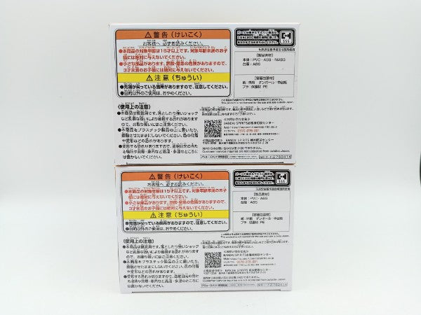 【中古】【未開封】【全2種セット】 「呪術廻戦」 ジオラマフィギュア-五条悟・夏油傑(スーツVer.)Special-＜フィギュア＞（代引き不可）6572
