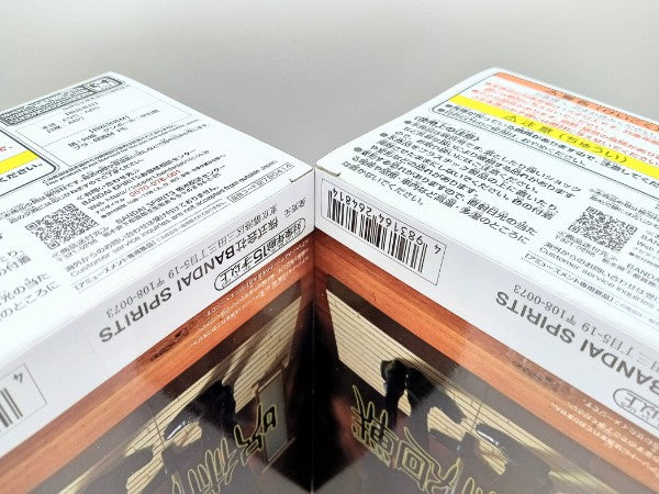 【中古】【未開封】【全2種セット】 「呪術廻戦」 ジオラマフィギュア-五条悟・夏油傑(スーツVer.)Special-＜フィギュア＞（代引き不可）6572