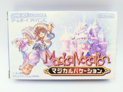 【中古】【開封品】動作確認済 GBAソフト　マジカルバケーション＜レトロゲーム＞（代引き不可）6572