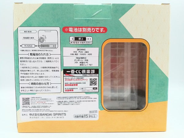 【中古】【未開封】アーニャ・フォージャー 時計付きフィギュア 「一番くじ SPY×FAMILY-Care for another?-」 A賞＜フィギュア＞（代引き不可）6572