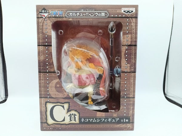 【中古】【未開封】ネコマムシ 「一番くじ ワンピース〜ガルチュー!!ゾウの国〜」 C賞＜フィギュア＞（代引き不可）6572