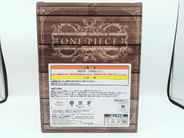 【中古】【未開封】ネコマムシ 「一番くじ ワンピース〜ガルチュー!!ゾウの国〜」 C賞＜フィギュア＞（代引き不可）6572