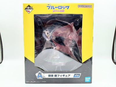 【中古】【未開封】蜂楽廻 「一番くじ ブルーロック 夢中の連鎖」 A賞＜フィギュア＞（代引き不可）6572