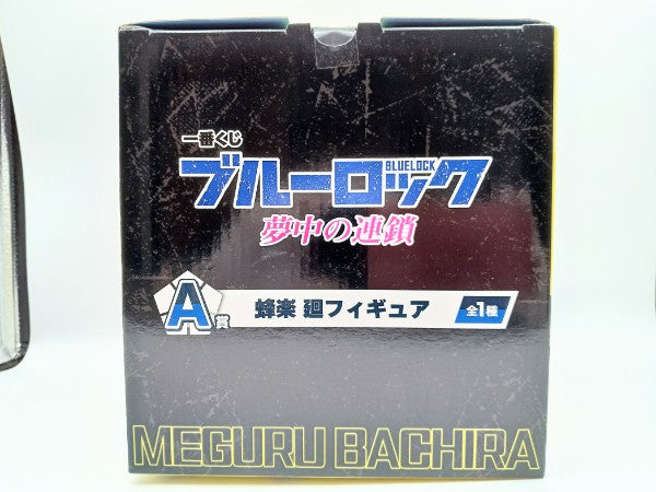 【中古】【未開封】蜂楽廻 「一番くじ ブルーロック 夢中の連鎖」 A賞＜フィギュア＞（代引き不可）6572