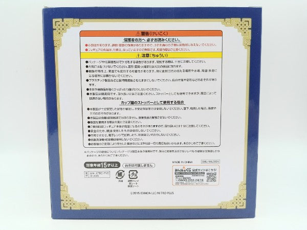 【中古】【未開封】三日月宗近 みんなのくじ 刀剣乱舞ONLINE 10周年アニバーサリー A賞 ぬーどるストッパーフィギュア＜フィギュア＞（代引き不可）6572